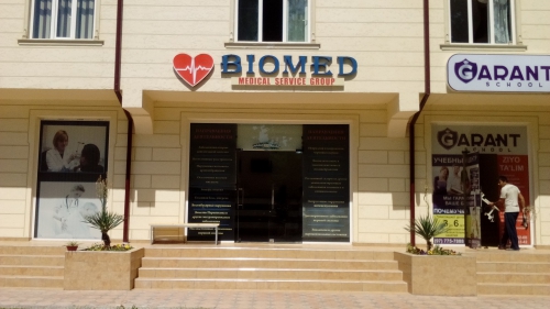 Диагностический центр "BIOMED"