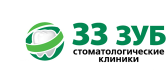 Стоматологические клиники "33 ЗУБ" на Бутлерова