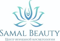 Центр врачебной косметологии "SAMAL BEAUTY" "ТОО Камал-Матур"
