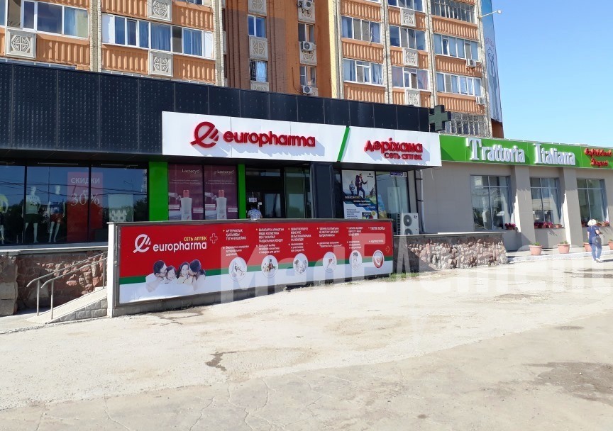 Аптека "EUROPHARMA" на Абылхайыр хана