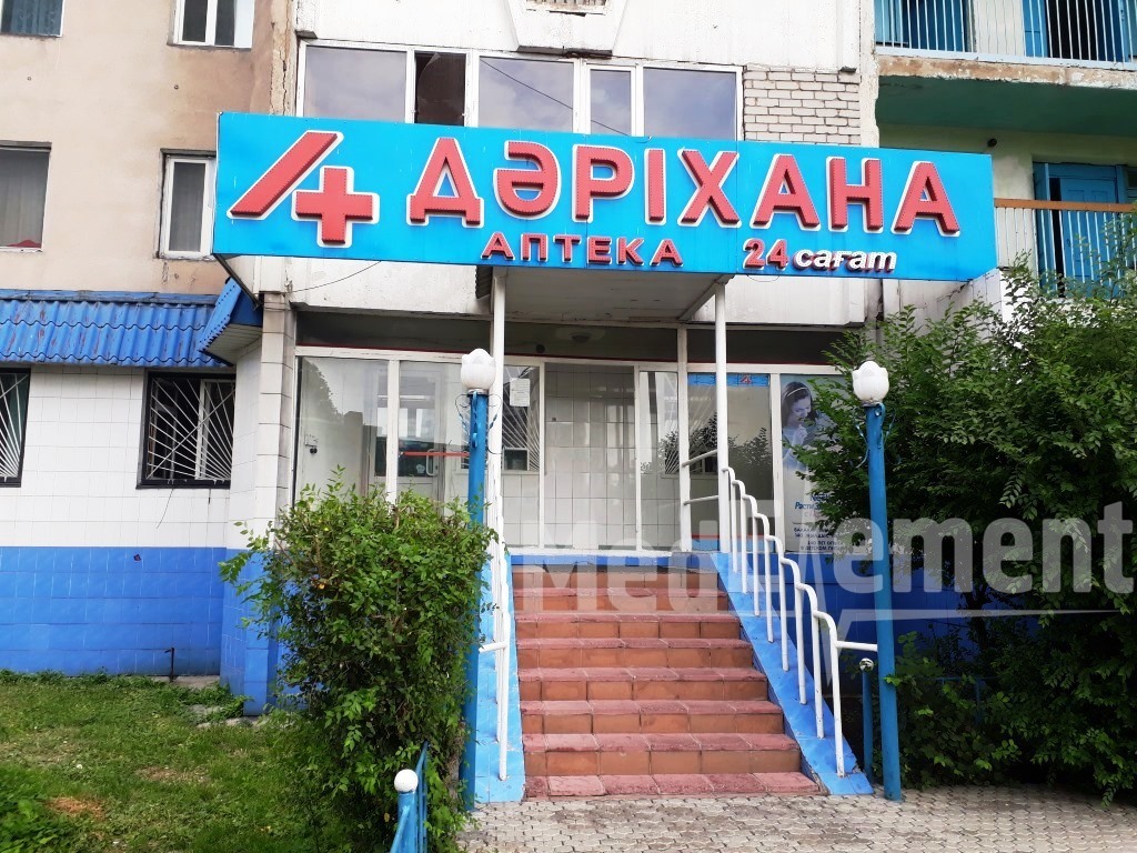 Аптека на Дулатова 145