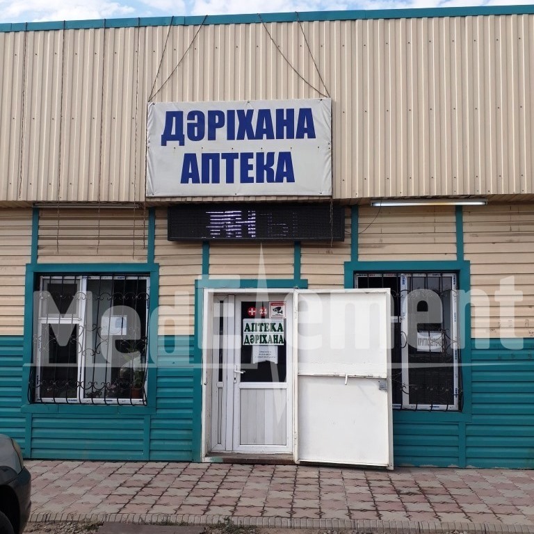 Процедурный кабинет при аптеке на Тулебаева