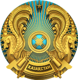 №1 Қалалық клиникалық ауруханасы