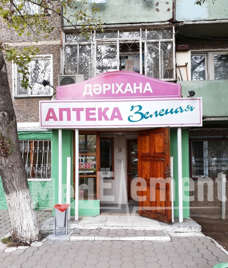 Аптека "ЗЕЛЕНАЯ" на Муканова