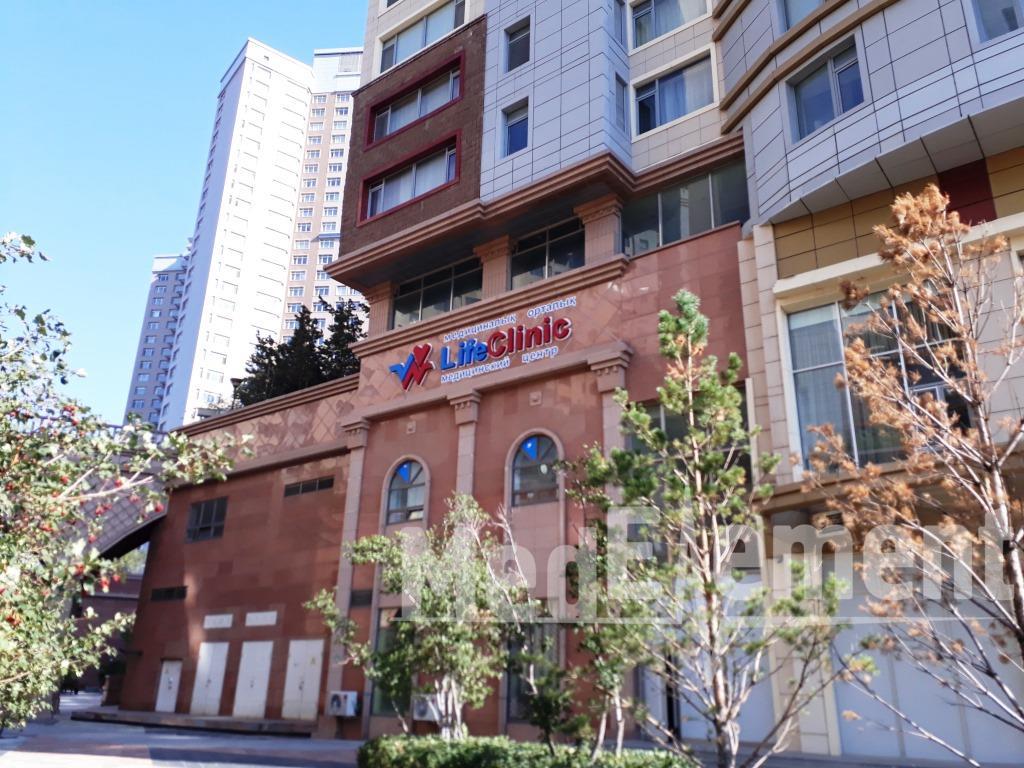 Медицинский центр "LIFE CLINIC" 