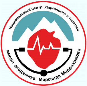 Национальный центр кардиологии и терапии им. М. МИРРАХИМОВА (отделение пульмонологии)