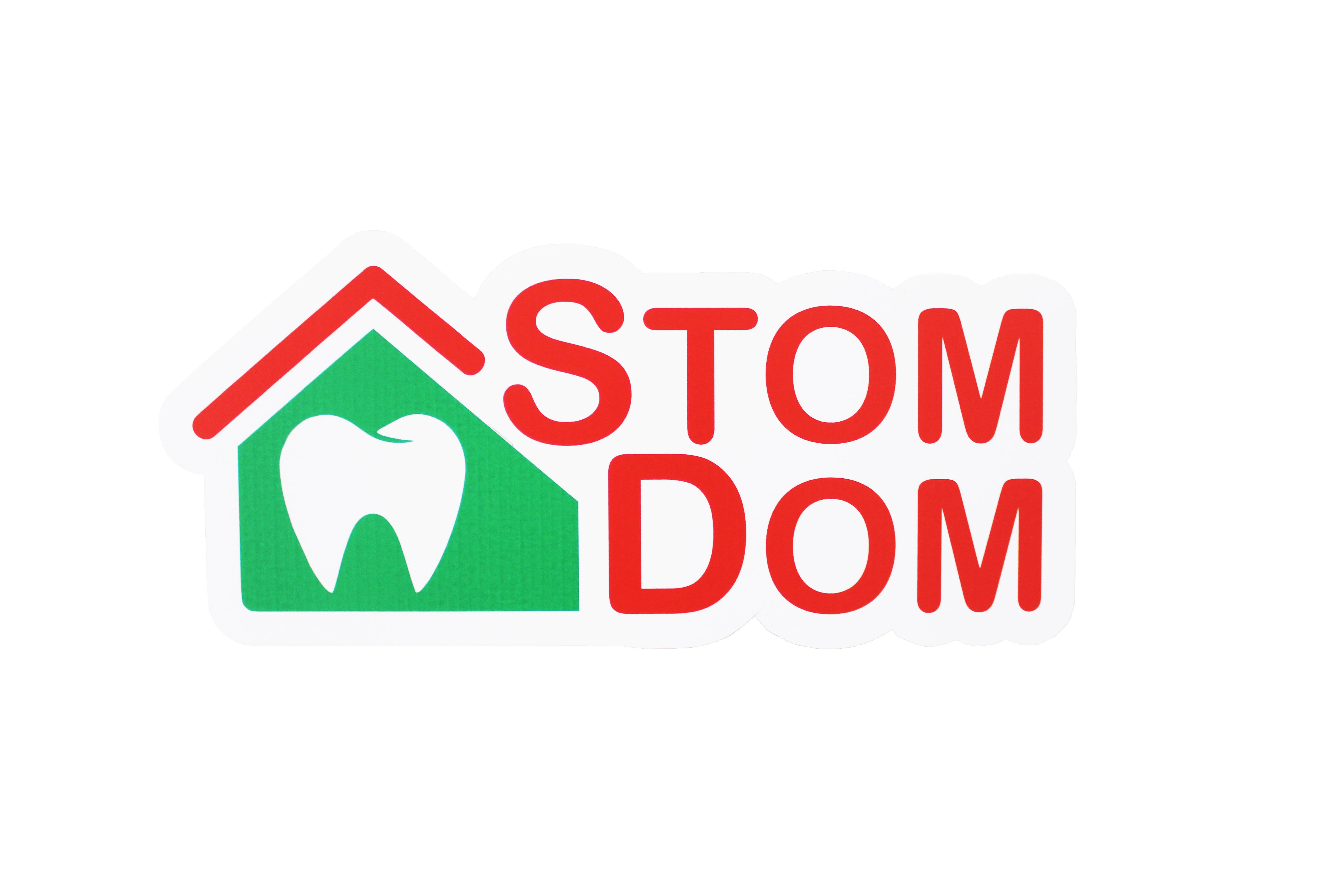"STOM DOM" тіс емдеу клиникасы