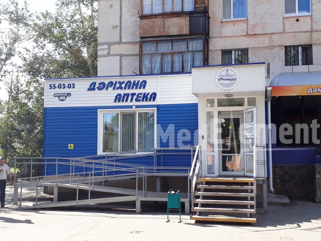 Аптека "ФАРМАКОМ" на Каирбекова