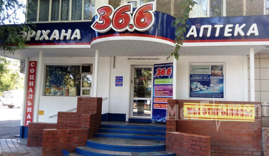 Аптека "36,6" на Назарбаева