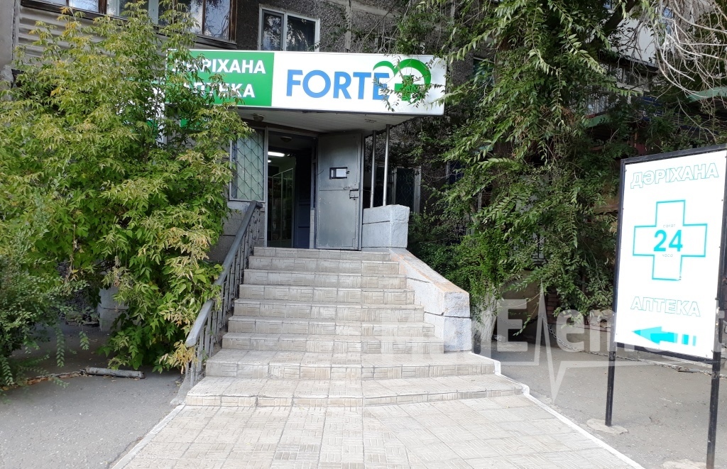 Аптека "FORTE+" на Абдирова