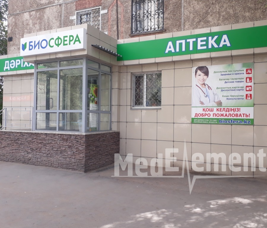 Аптека "БИОСФЕРА" на Айманова