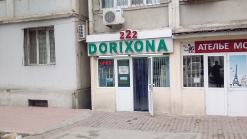 Аптека "222 DORIXONA"