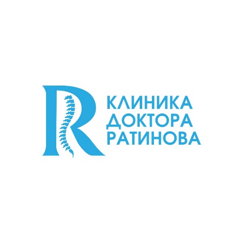 ДОКТОР РАТИНОВ клиникасы
