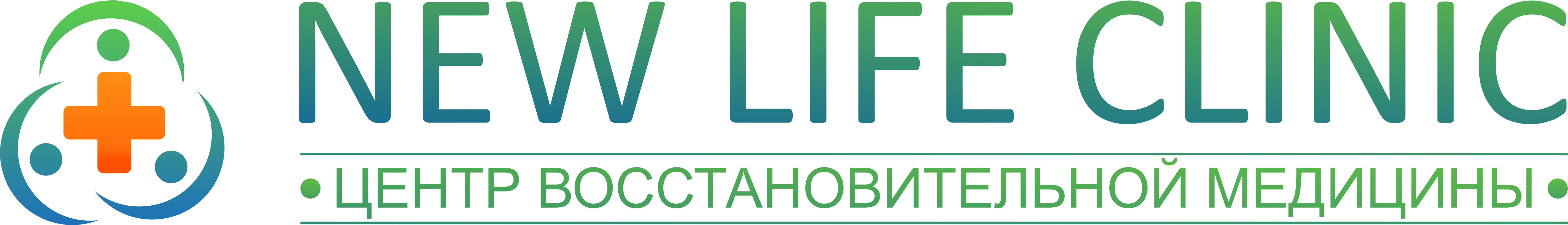  NEW LIFE CLINIC 