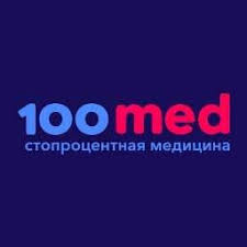 Медицинский центр "100MED" на ​Октябрьском проспекте