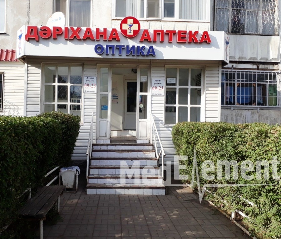 Аптека на Беркимбаева 97