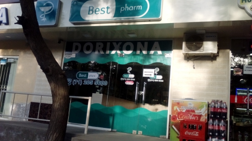Аптека "BEST PHARM" на Юнусабаде 13