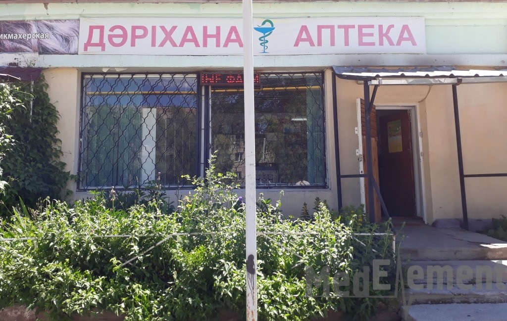 Аптека на Рыскулова 274