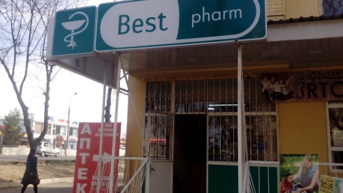 Аптека "BEST PHARM" массив Ташгрес