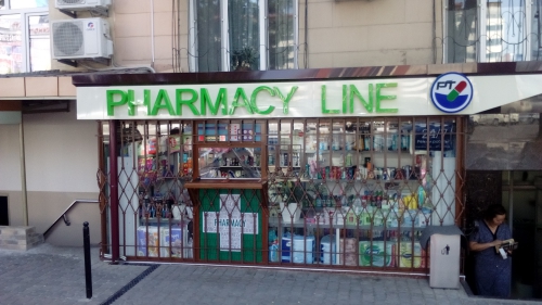 Аптека "PHARMACY LINE"