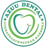 Стоматологическая клиника "AZUU DENT"