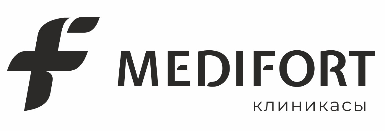 Медицинский центр "MEDIFORT" на Молдагалиева