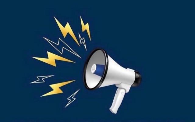 Объявление о начале проведения внутреннего анализа коррупционных рисков