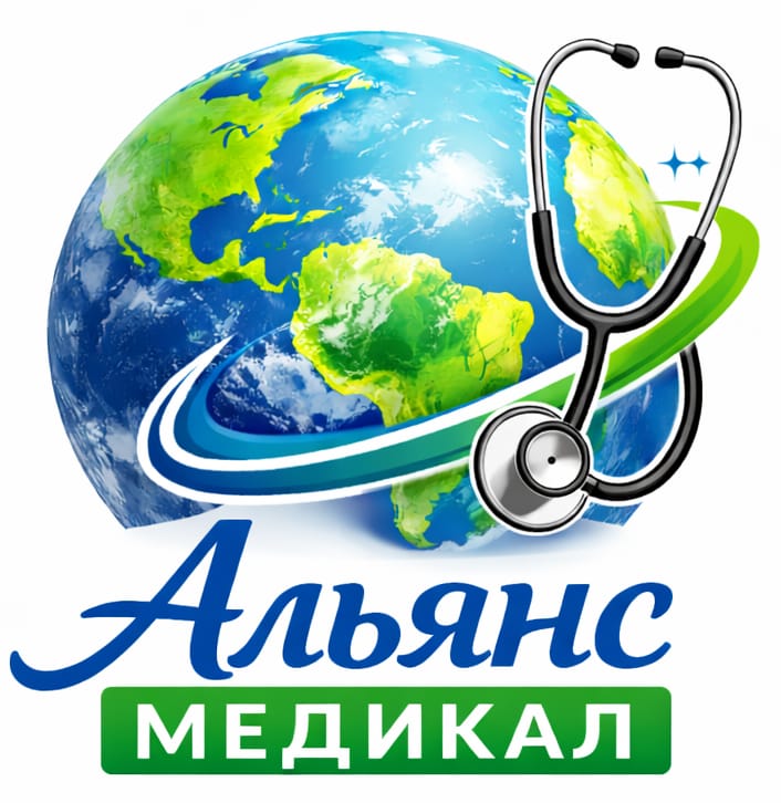 Медицинский центр "Альянс Медикал"