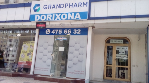 Аптека "GRANDPHARM" №26