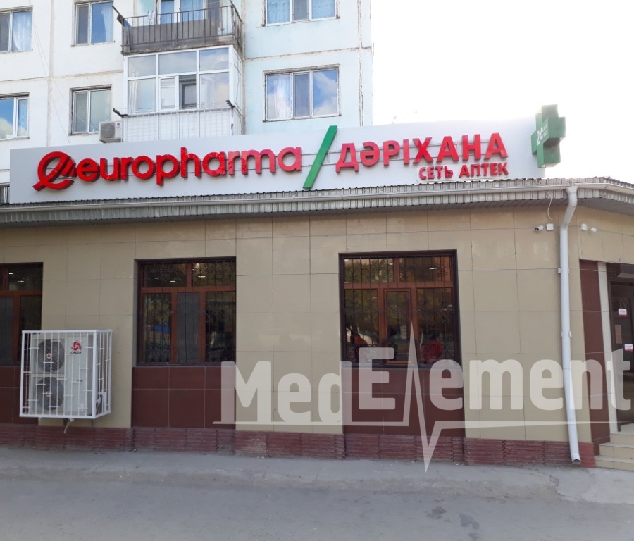 Аптека "EUROPHARMA" на Абая