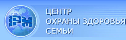 Центр охраны здоровья семьи "ИНПРОМЕД" на Ельнинской