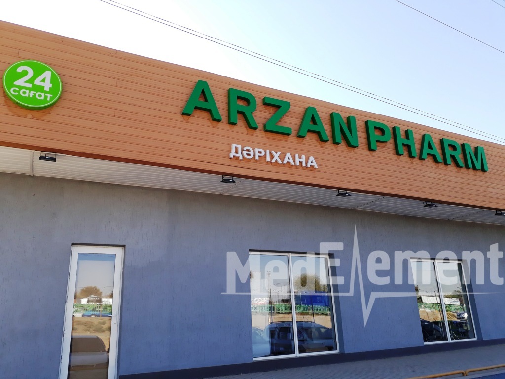 Аптека "ARZAN PHARM"