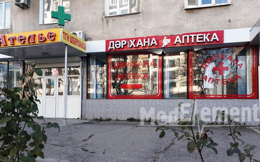 Аптека на Гагарина 296