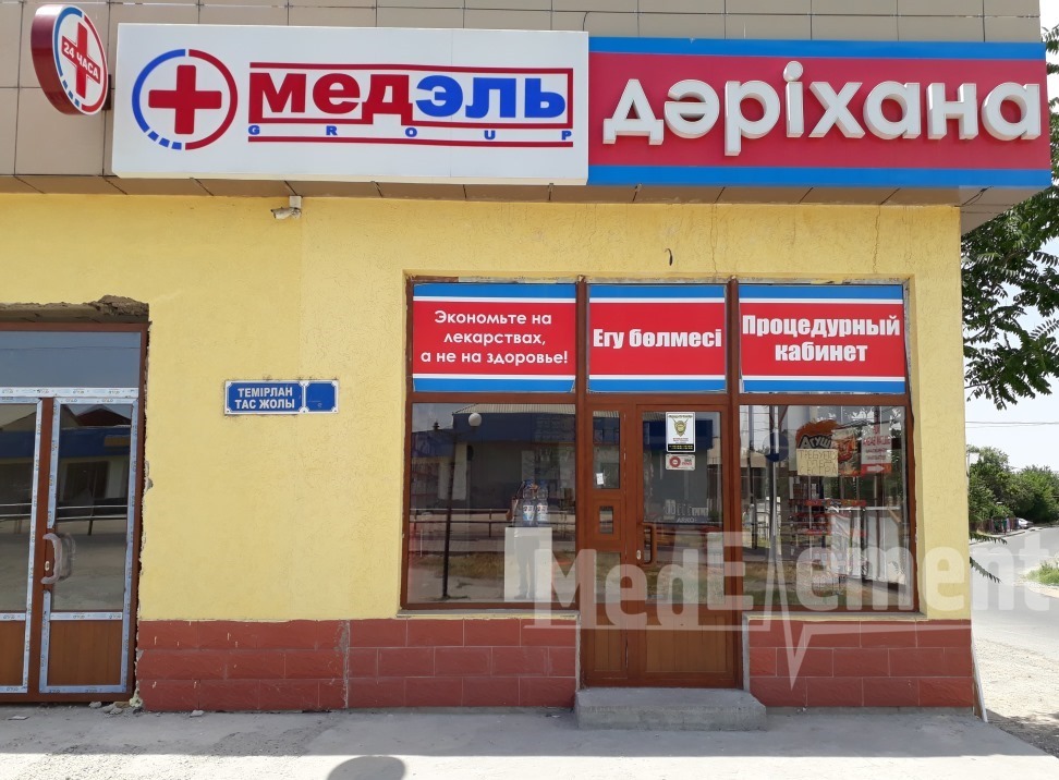 Процедурный кабинет при аптеке "МЕДЭЛЬ" на Тамерлановском шоссе