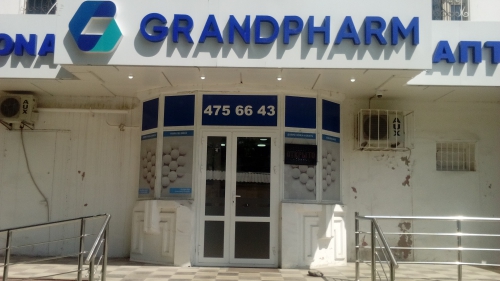 Аптека "GRANDPHARM" №40