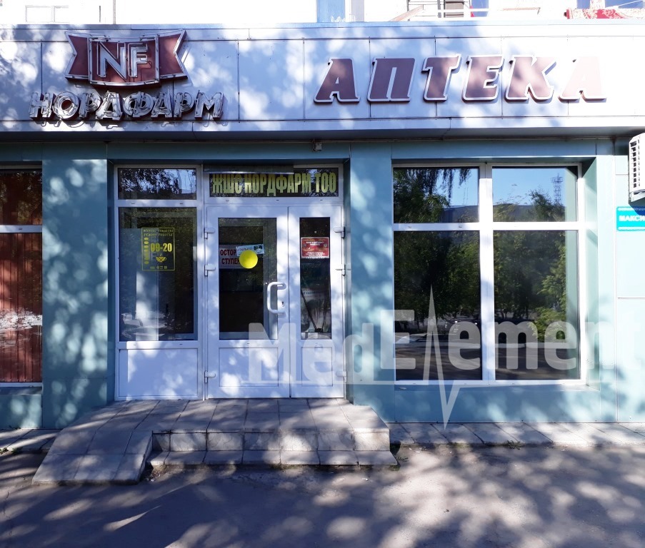 Аптека "НОРДФАРМ" на Назарбаева