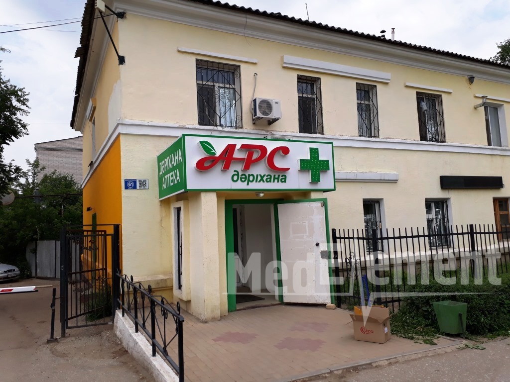 Аптека "АРС" на Ахтанова