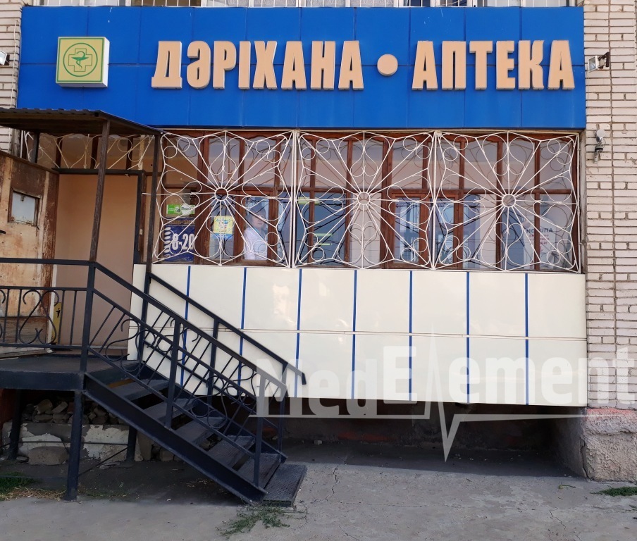 Аптека на Жданова 14