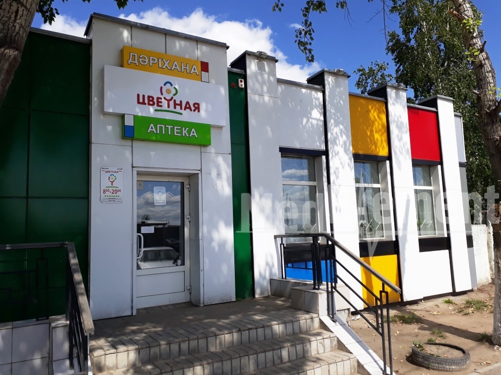 Аптека "ЦВЕТНАЯ" на Кубеева