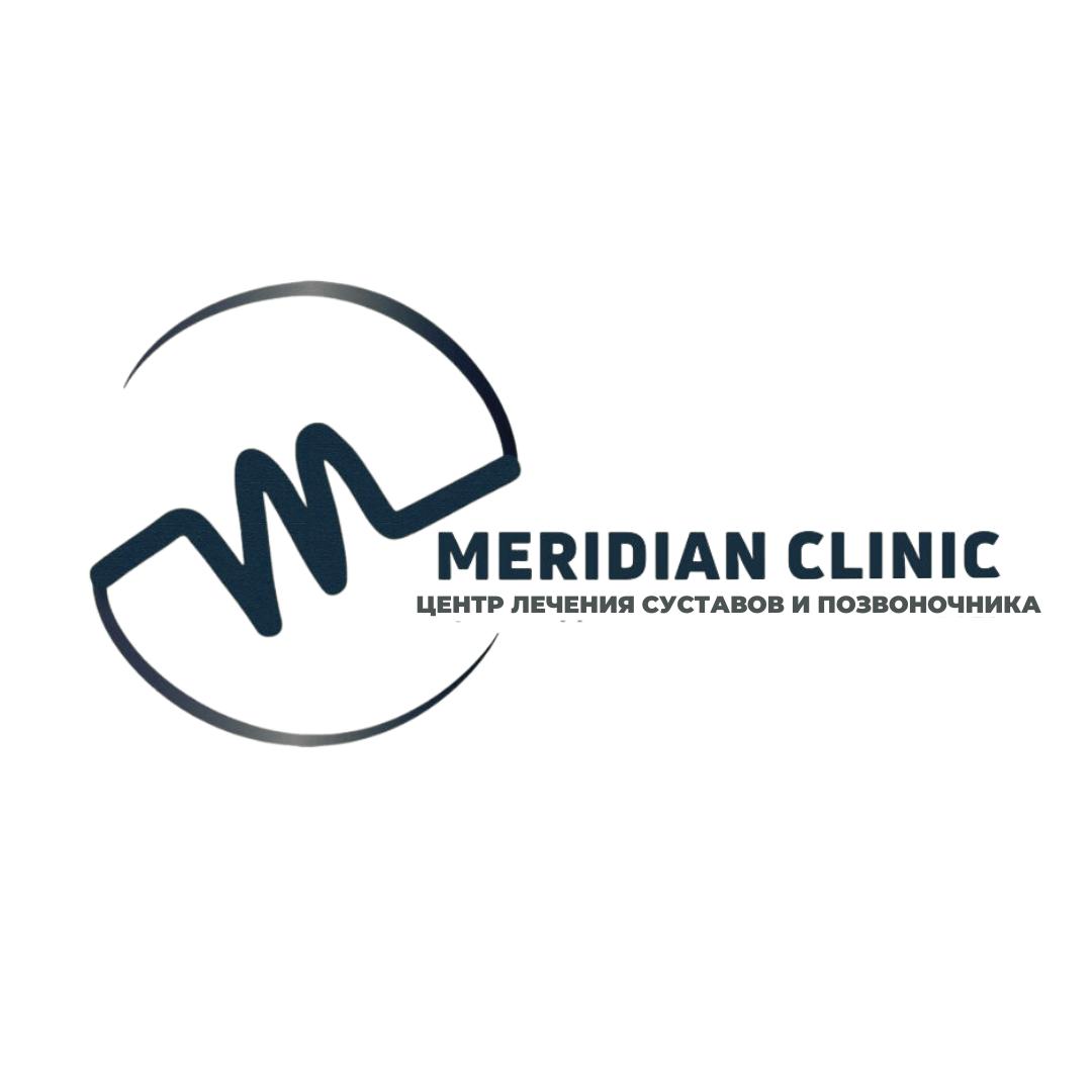 "Meridian Clinic" клиникасы