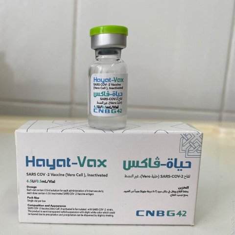 Информационные материалы о вакцине Hayat-Vax