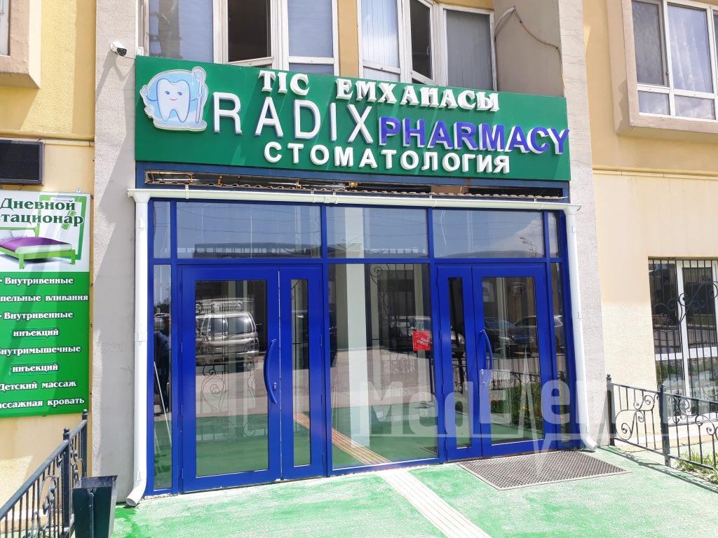 "RADIX PHARMACY" тіс емдеу клиникасы