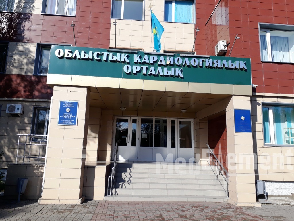 Павлодар облыстық кардиология орталығы (стационар)