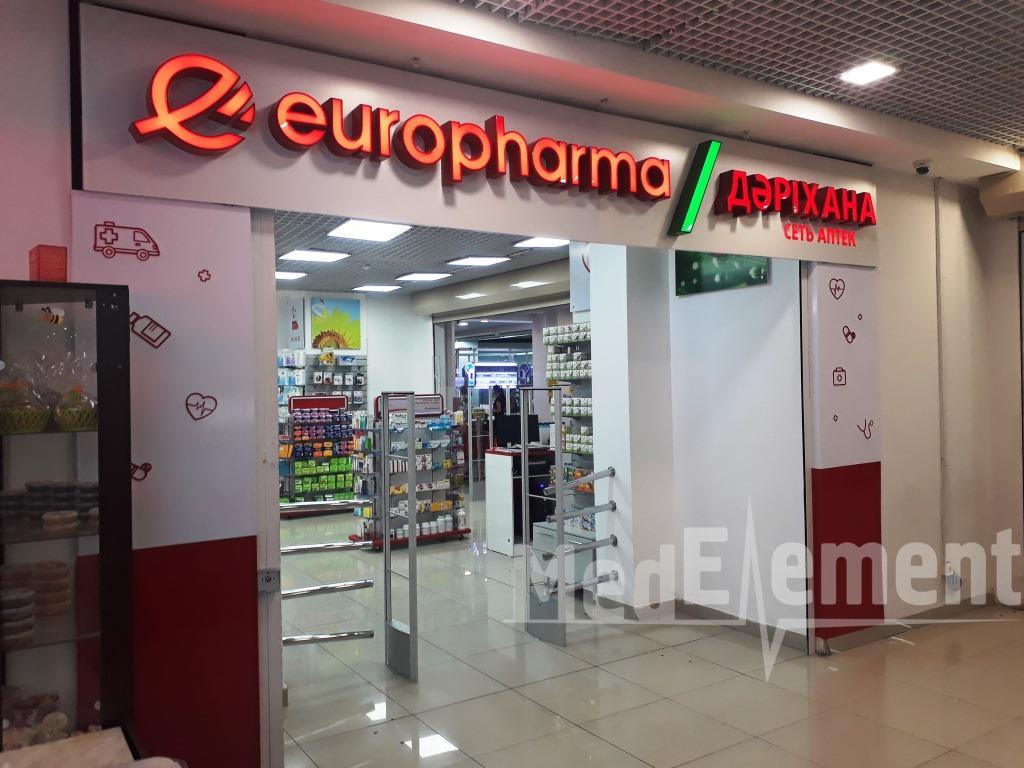Аптека "EUROPHARMA" на Рихарда Зорге 18