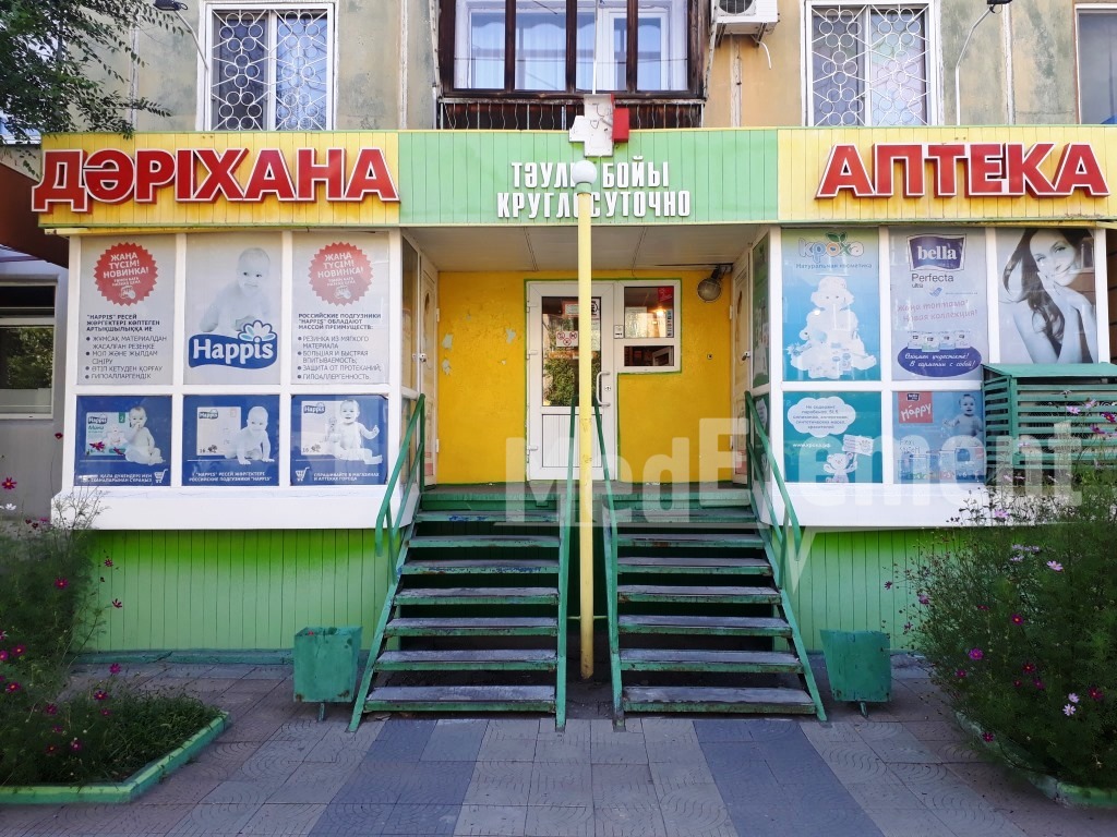 Аптека на Дзержинского 6