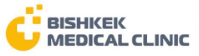 Медицинский центр "BISHKEK MEDICAL CLINIC"