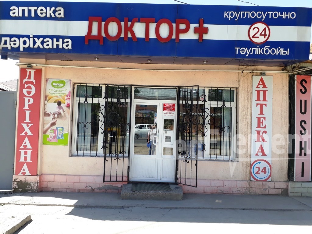 Аптека "ДОКТОР +" на Торекулова