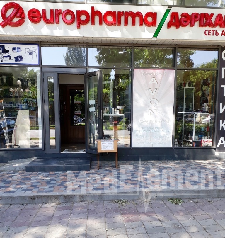 Аптека "EUROPHARMA" на Момышулы