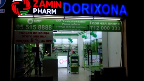 Аптека "ZAMIN PHARM" на Фараби