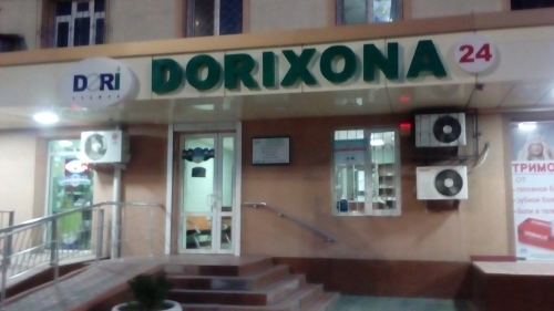 Аптека "DORI DARMON" на массив Феруза